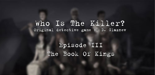 بازی Who Is The Killer. Episode III